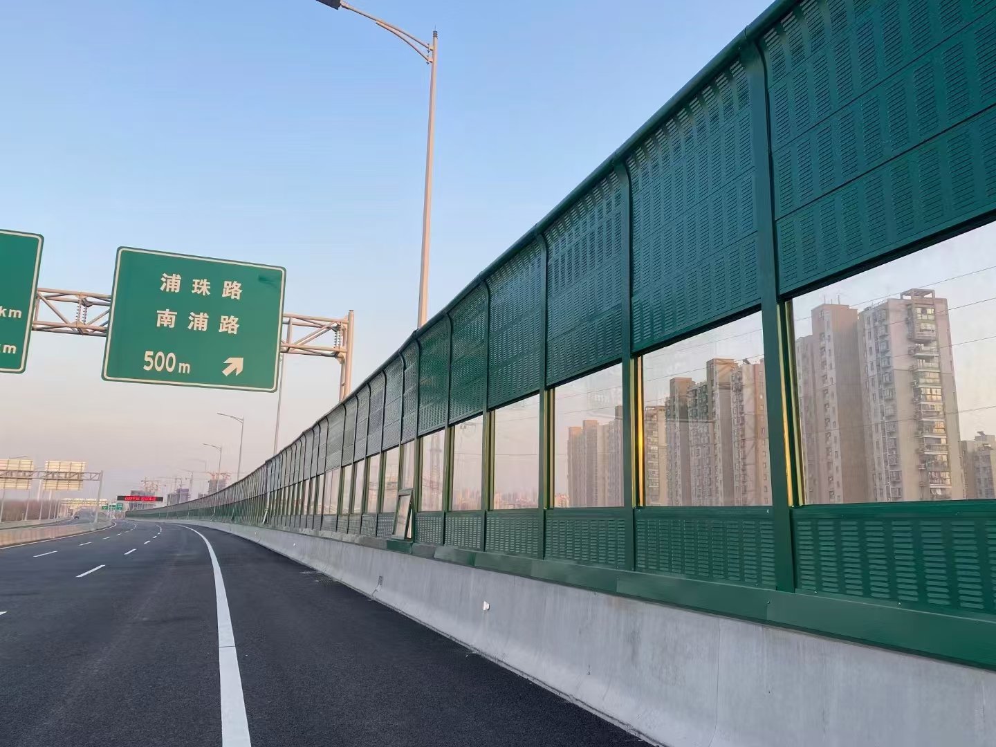 Noise Barrier
